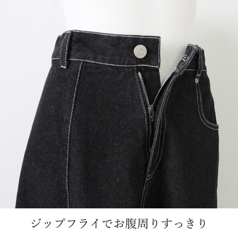 越後屋様！Hayama Breezeハヤマブリーズ異素材デニムスカート 越後屋様！Hayama Breezeハヤマブリーズ異素材デニムスカート