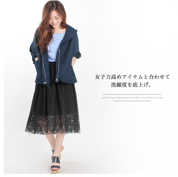 撥水加工 マウンテンパーカー 女性らしいａラインシルエット 大人に似合うマウンパ ゴールドジップ ボタンが上品見え Cocoon コクーン 5533 メール便可 すべての商品 Lfo