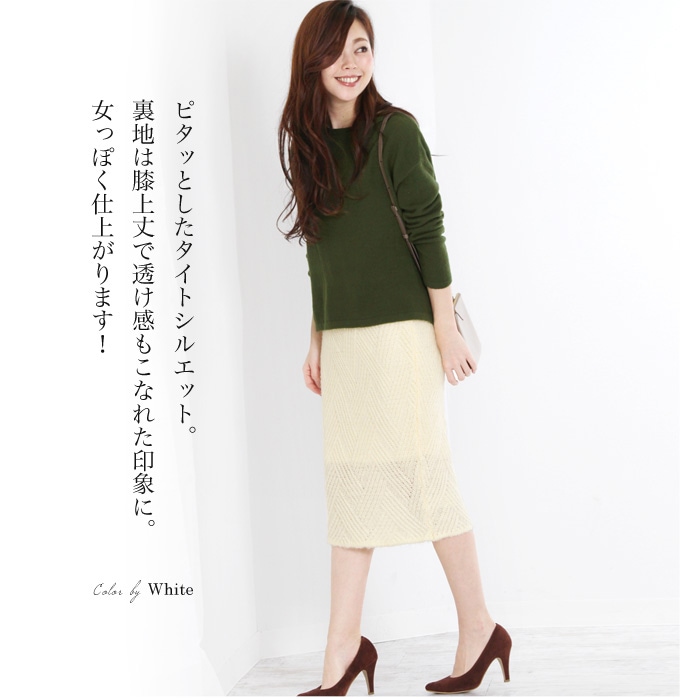 【美品 半額】Drower黒ラメ細見え タイトスカートヘリンボーン ウエスト75 美品 半額】Drower黒ラメ細見え タイトスカートヘリンボーン