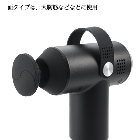 ディープアタッカー筋膜リリースマッサージ