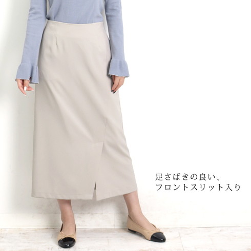 訳あり 某ブランド タグカットのため フロントスリットナロースカート 