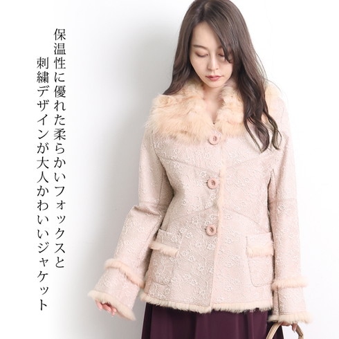送料無料 フォックス ファー衿 リアルファー 毛皮 ジャケット ウサギ