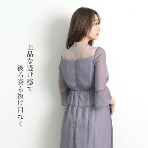 楊柳カシュクールネックロングドレス○ワンピース カラーフォーマル