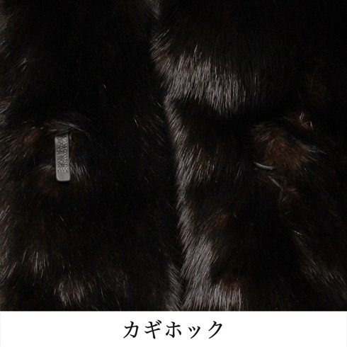 極美品✨️ELEGANCE L FUR リアルファー ミンク 毛皮コート 黒 毛皮/ブラックグラマーミンク/ミンクファー/ミンクコート/リアル