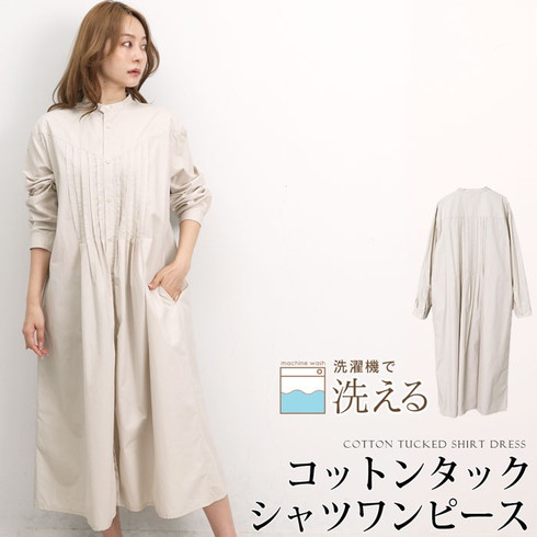 送料無料 GRANDMA MAMA DAUGHTER グランマ・ママ・ドーター ワンピース