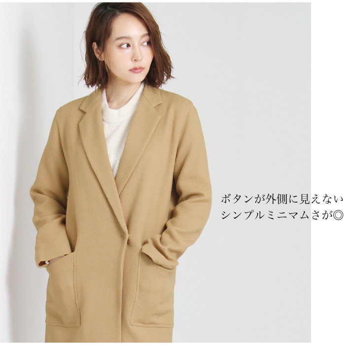 ウール100 チェスターコート きれいめな旬スタイルをキープしてくれるシンプルアウター デイリーやオフィスにもオススメ メーカー希望小売価格 19 完売商品 アパレル 雑貨 Lfo ウール100 チェスターコート きれいめな旬スタイルをキープしてくれるシンプルアウター デイリーやオフィスにもオススメ メーカー希望小売価格 19 完売商品 アパレル 雑貨 Lfo