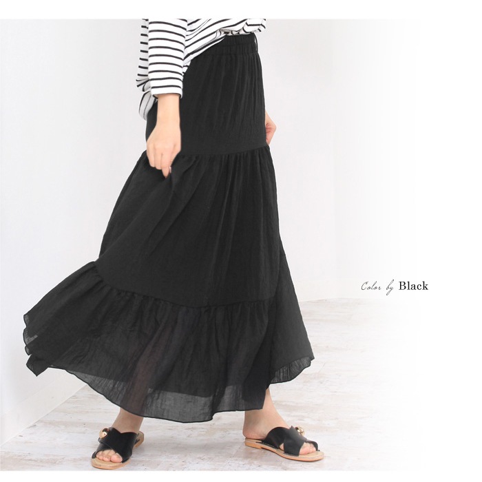 【1er Arrondissement】リネングロスワッシャーマキシスカート 1er Arrondissement】リネングロスワッシャーマキシスカート