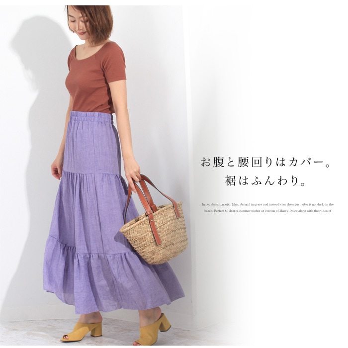【1er Arrondissement】リネングロスワッシャーマキシスカート 1er Arrondissement】リネングロスワッシャーマキシスカート