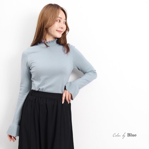 訳あり 某ブランド タグカット ラメ使いフリルハイネックニット