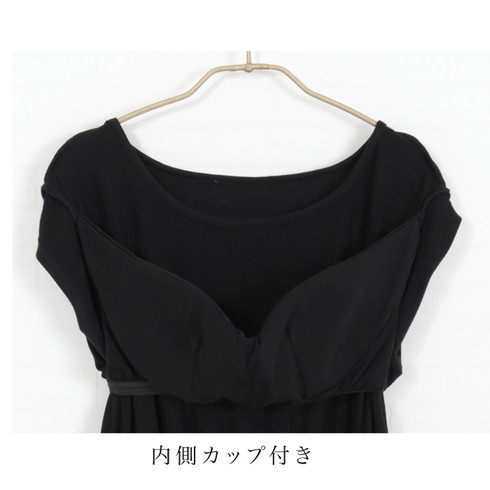 □ 46937★アマテラス マキシワンピース カップ付き ブラック □ 46937☆アマテラス マキシワンピース カップ付き ブラック