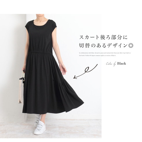 カップ付きマキシワンピース♪ワンピース ワンピ フレア マキシ