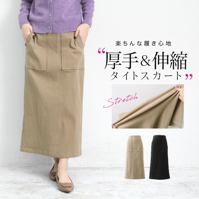 訳あり 某ブランド タグカットのため ストレッチコットン