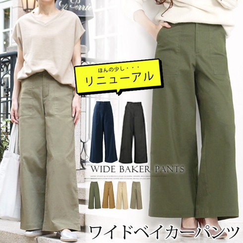 美品 MHL ファインコットンベイカーパンツ 2 ベージュ ワイドシルエットベイカーパンツ☆コットン98％のしっかり生地感