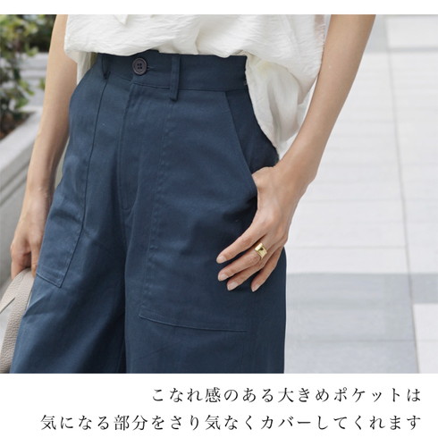 ワイドシルエットベイカーパンツ☆コットン98％のしっかり生地感