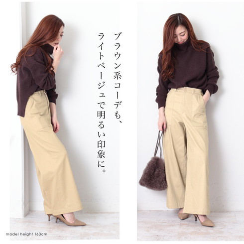 ワイドシルエットベイカーパンツ☆コットン98％のしっかり生地感