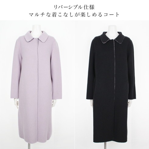 東京ソワール カシミヤ混 ロングコート Lサイズ 濃紺 ノーカラー 冠婚葬祭