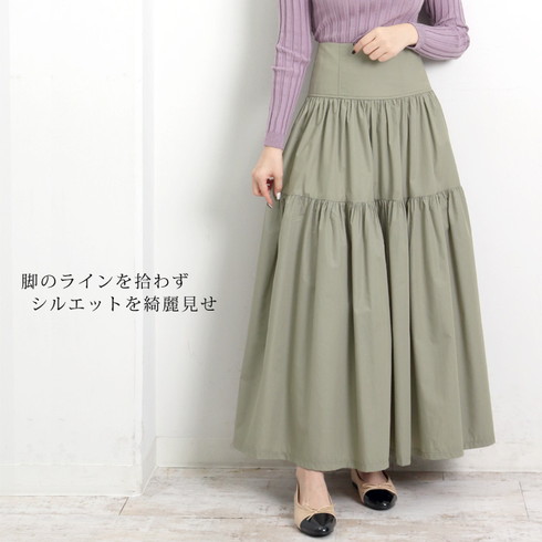 訳あり 某ブランド タグカットのため 綿混ティアードスカート