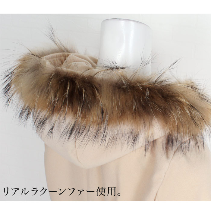 ラビット＆チャイニーズラクーン リアルファー 焦げ茶系 