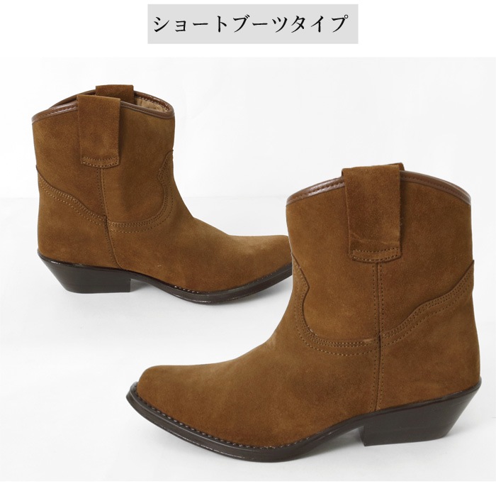 HOMERS ショートブーツ 361/2 HOMERS ショートブーツ 361/2