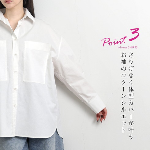 極美品 18AW◎Y's オーバーサイズ長袖シャツ コットン ホワイト L相当 送料無料 白シャツ コットン 綿 レディース ロング 長袖 シャツ