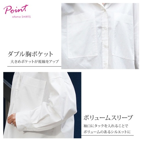 送料無料 白シャツ コットン 綿 レディース ロング 長袖 シャツ