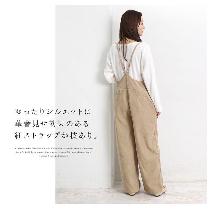 送料無料】コーデュロイオールインワン♪サロペット パンツ ワイド