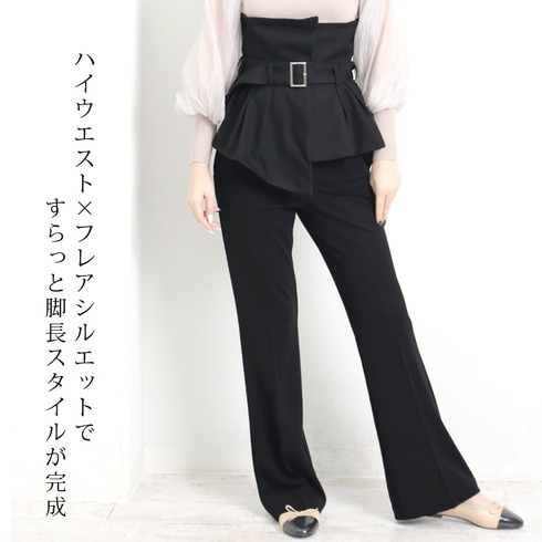 選べる着丈 コルセットベルト付きフレアーパンツ○スカートパンツ