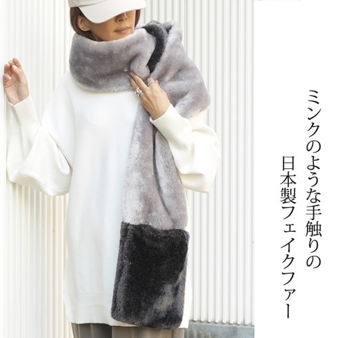 美品★todayful トゥデイフル★エコファー ケープ ショール コート todayful エコファー ケープ ショール 新品未使用 トゥデイフル
