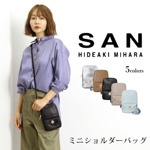 San Hideki Mihara バッグ 牛革 グレージュ