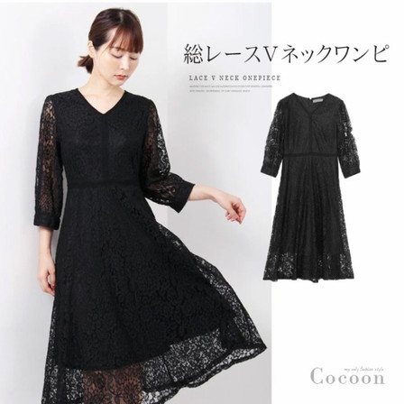 総レースVネックワンピース♪1枚で大人上品に。ふわっとフレアワンピ 