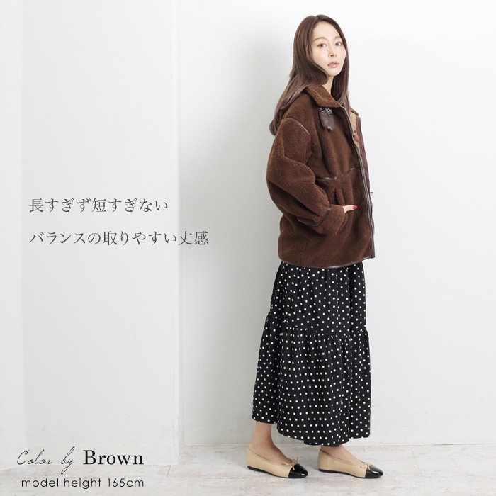 ボアジャケット♪ロング レディース アウター ブルゾン ジャケット 