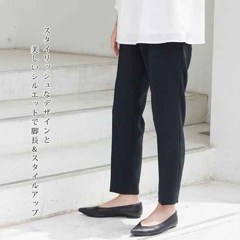 楽天市場】【6/18！クーポンで2,860円】 テーパードパンツ