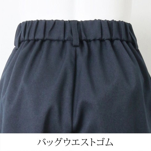 送料無料 訳あり 某ブランド タグカット テーパードパンツ