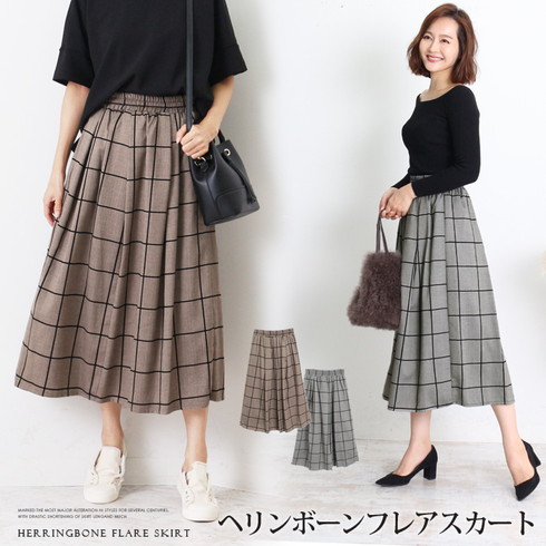 新品 MELROSE CLAIRE ヘリンボーンフレアスカート