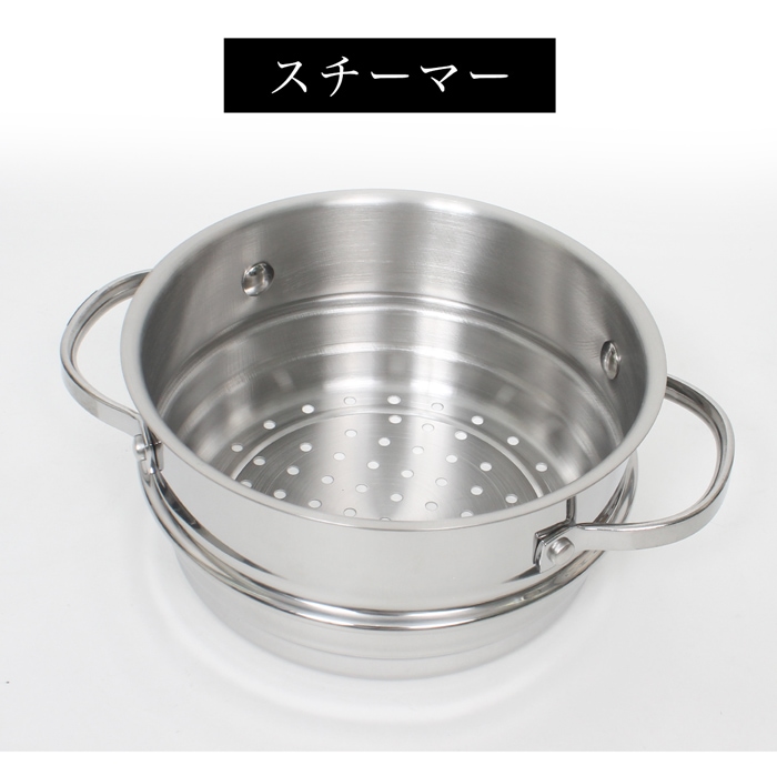 MEYERマイヤー (Meyer) 両手鍋 蒸し器スチーマーセット18cm ステンレス
