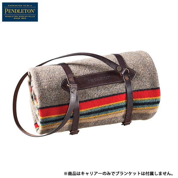 ペンドルトン ラージ プレミアム レザーキャリアー