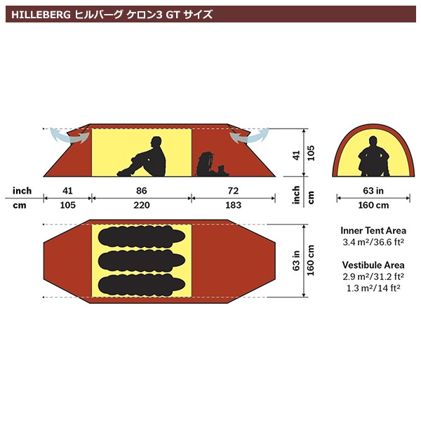 ヒルバーグ ケロン3GT サンド | Hilleberg | A&F COUNTRY