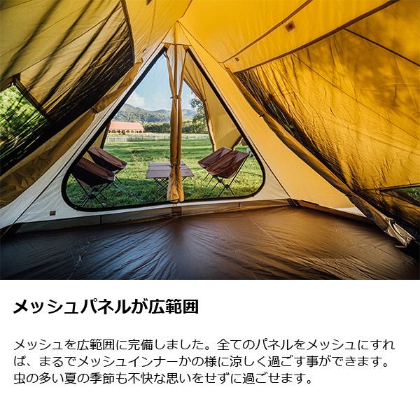 ゼインアーツ ゼクーL インナーテント PS-104 | ZANE ARTS | A&F COUNTRY