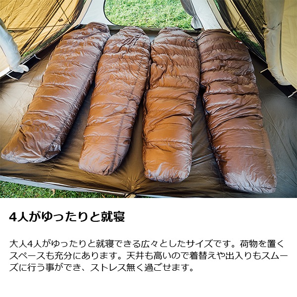 ゼインアーツ ゼクーL インナーテント PS-104 | ZANE ARTS | A&F COUNTRY