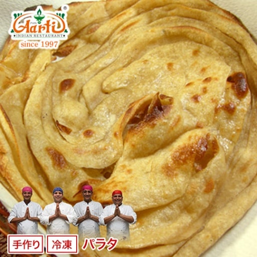 パラタ ５枚セットParatha 5 set冷凍便 インドカレー 神戸アールティー通販 インド料理