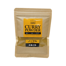 ノーマルカレーパウダー 100g 定番ブレンド 中辛 パケット便送料無料 小麦粉不使用 香料・着色料化学調味無添加 Curry Powder