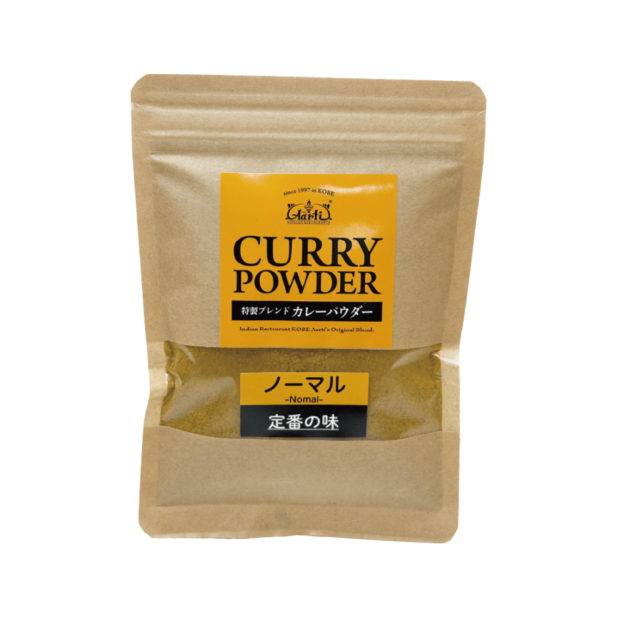 ノーマルカレーパウダー 100g 定番ブレンド 中辛 パケット便送料無料 小麦粉不使用 香料・着色料化学調味無添加 Curry Powder