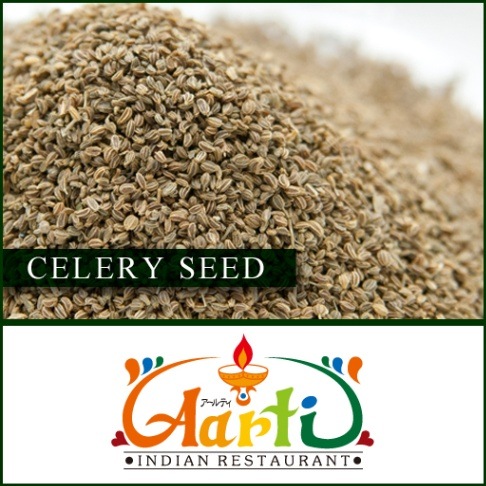 セロリシード 50g Celery Seed