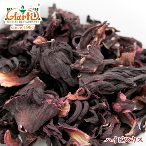 ハイビスカス 100g Hibiscus,業務用,スパイス,通販,神戸アールティー