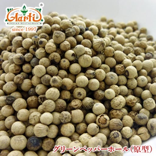 グリーンペッパー 500g Green Pepper