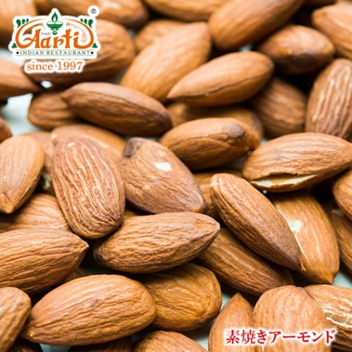 アーモンドホール 素焼き 100g Almond Whole Roast