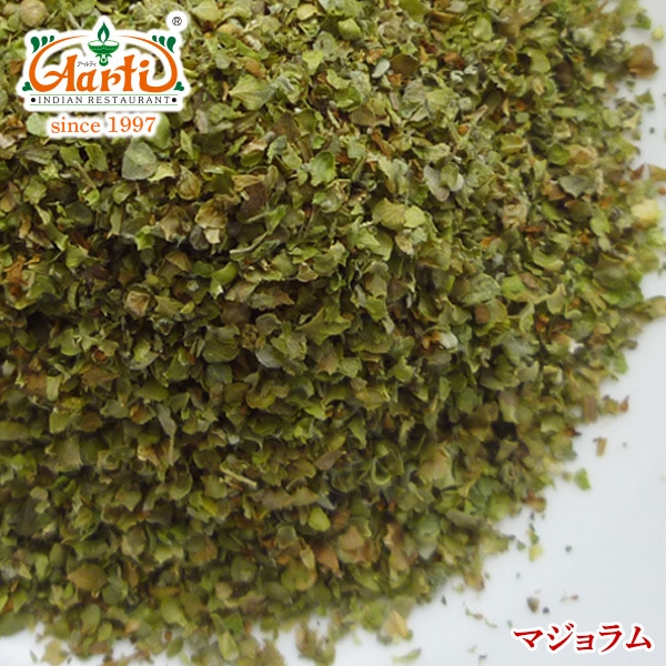 マジョラム 1kg Marjoram
