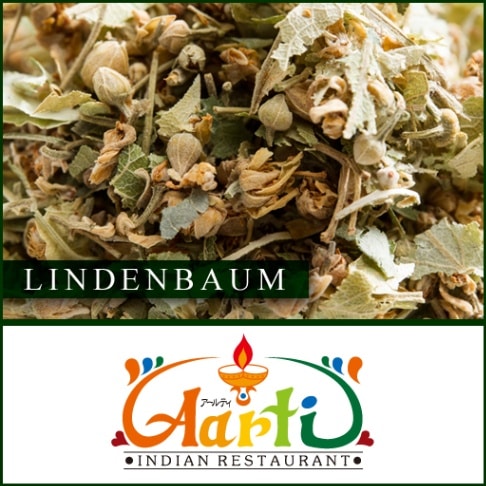 リンデン 500g Lindenbaum 