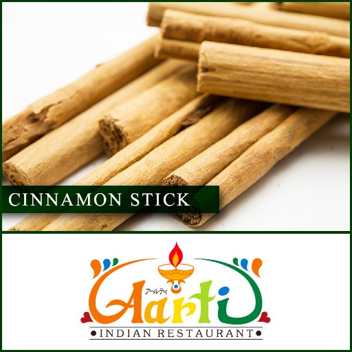 シナモンスティック セイロン スリランカ産 20g ゆうパケット便  ゴェイピー Cinnamon Stick 神戸アールティー 通販 スパイス 原型 シナモン スティック ホール 桂皮 肉桂 ハーブ,業務用,スパイス,通販,神戸アールティー