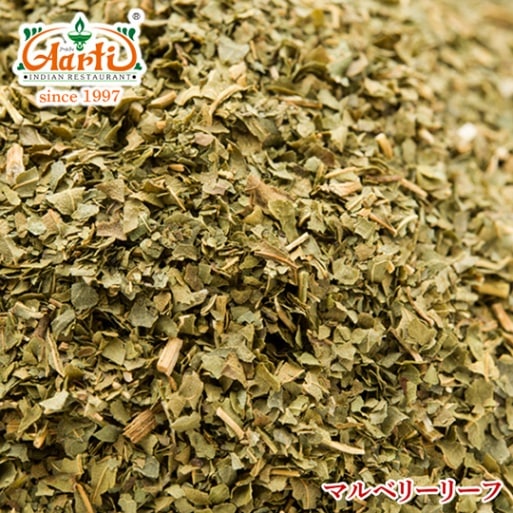マルベリーリーフ 50g Mulberry Leaf 